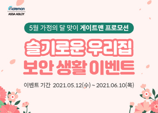 맨샵 이미지