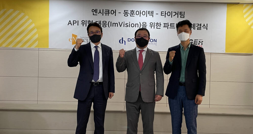 엔시 이미지