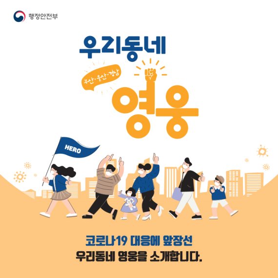 청소영웅 이미지