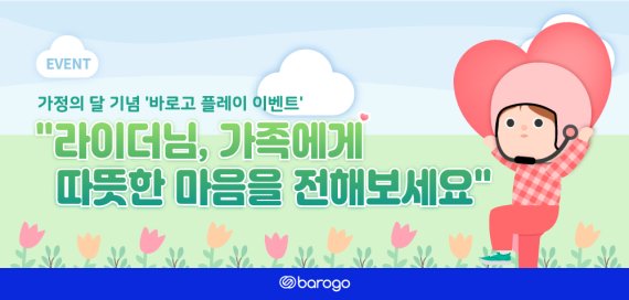 형제기획이벤트 이미지