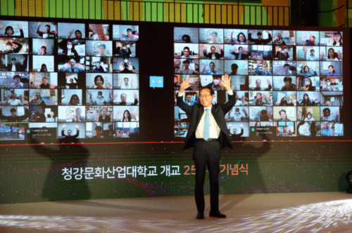 법인청강 이미지