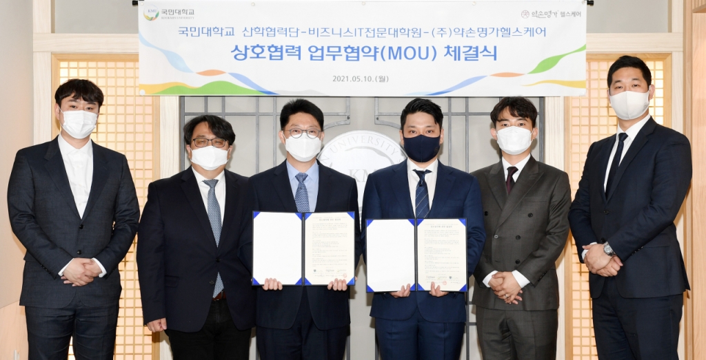 약손 이미지