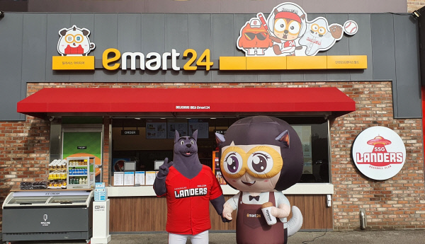 이마트24 이미지