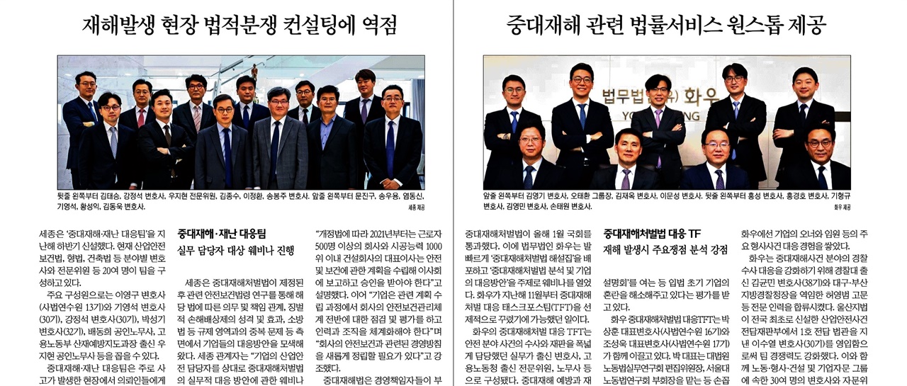 법무법인로펌진화 이미지