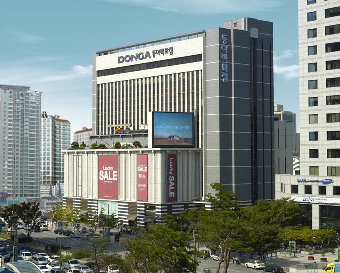 동아쇼핑점 이미지