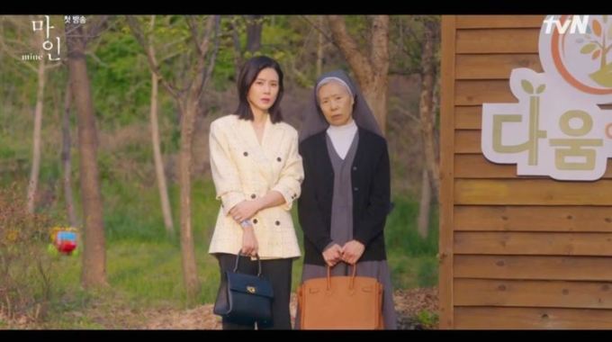 마인 이미지
