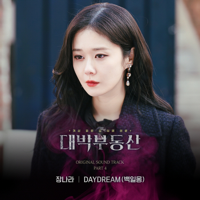 5군단뮤직 이미지