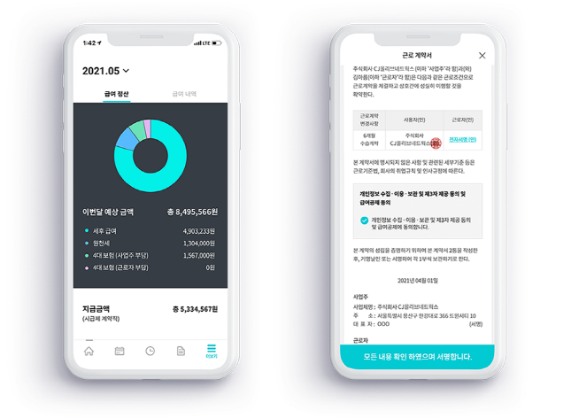 워크스 이미지