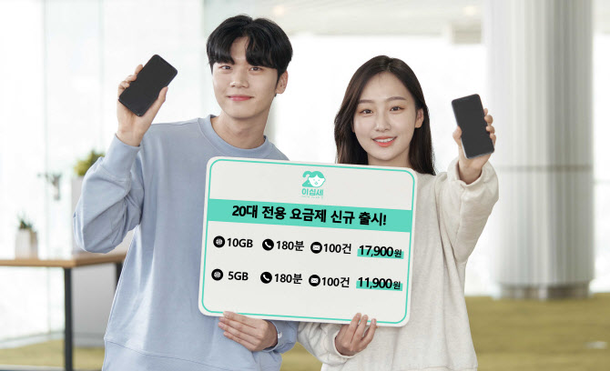 알뜰 이미지