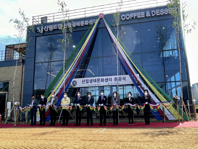 고양시산림조합임산물유통센터 이미지