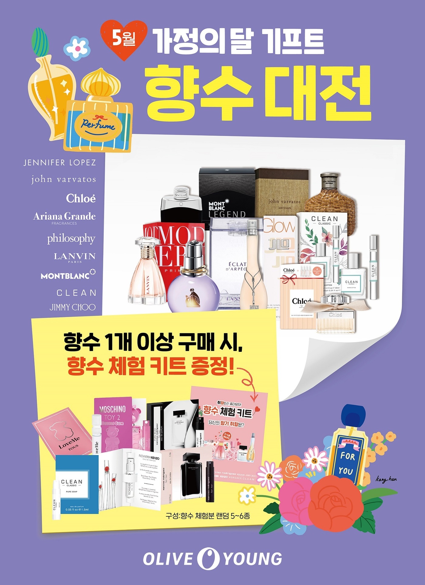 올리브영대전 이미지