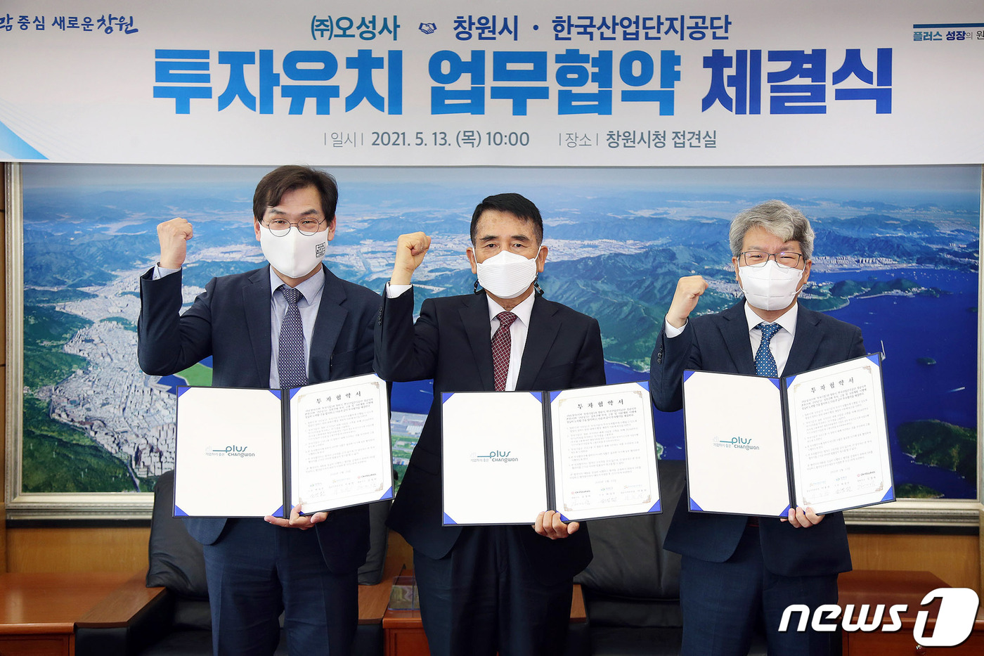 오성사 이미지