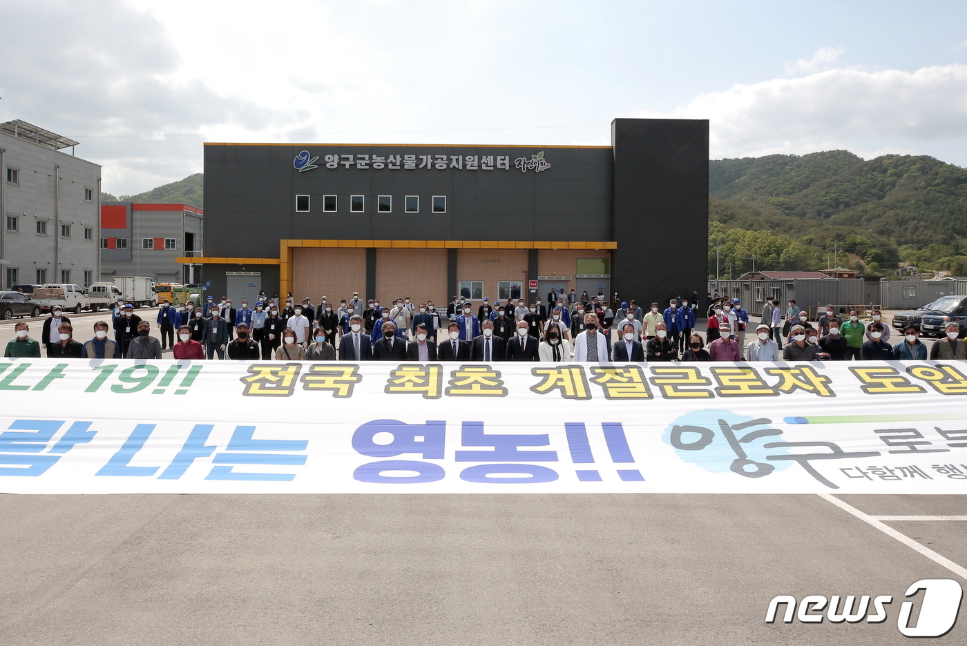 양구군 농산물가공지원센터 이미지