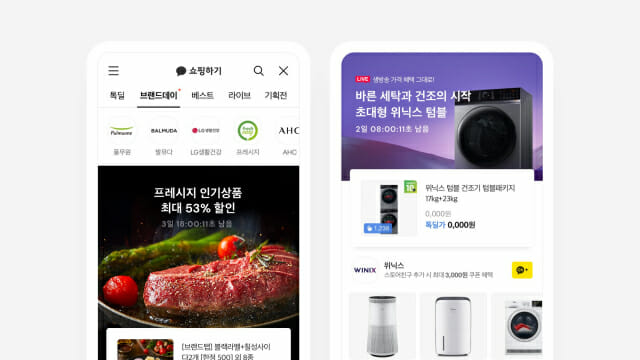 탭 이미지