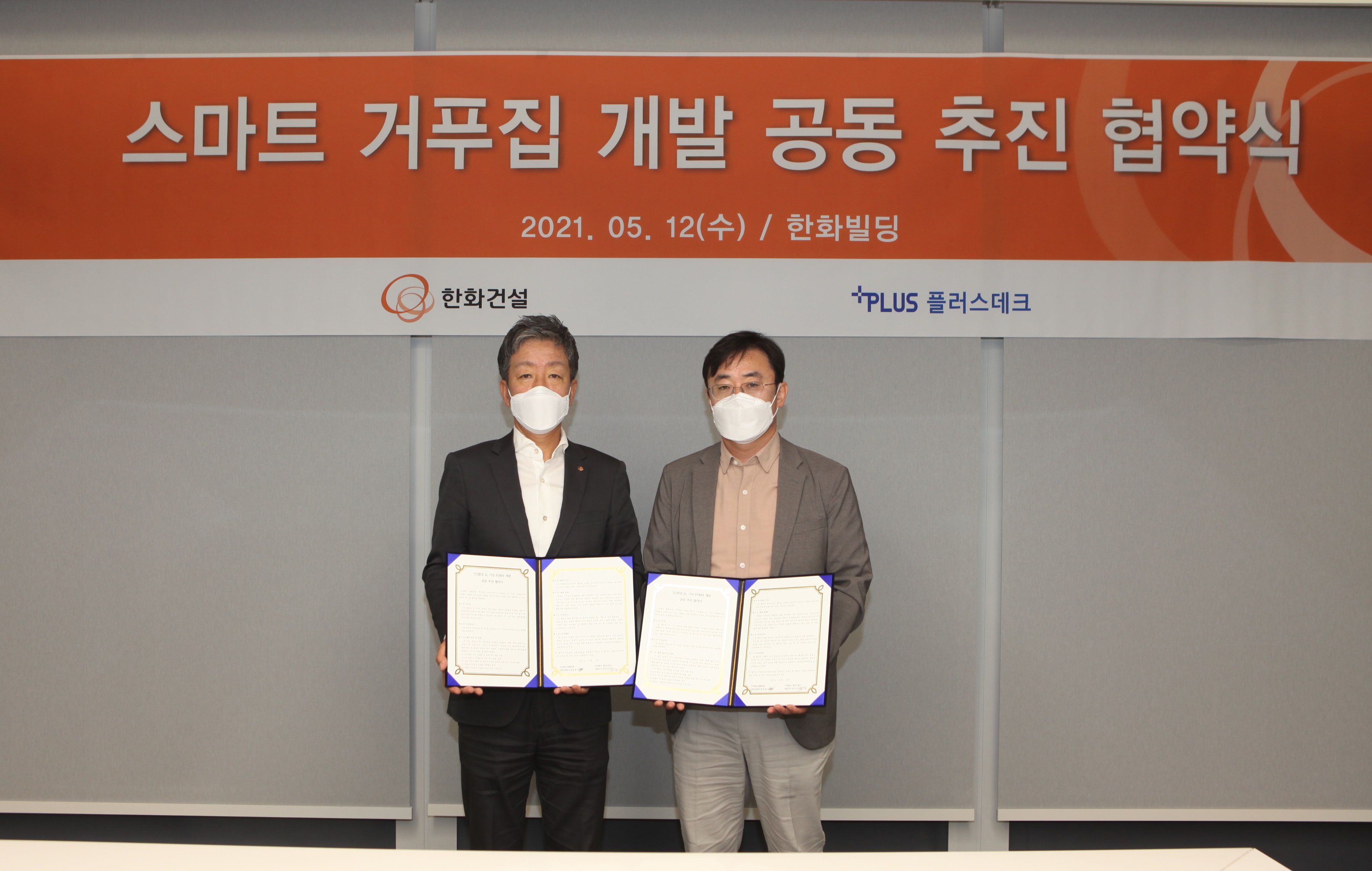 한화인력개발 이미지