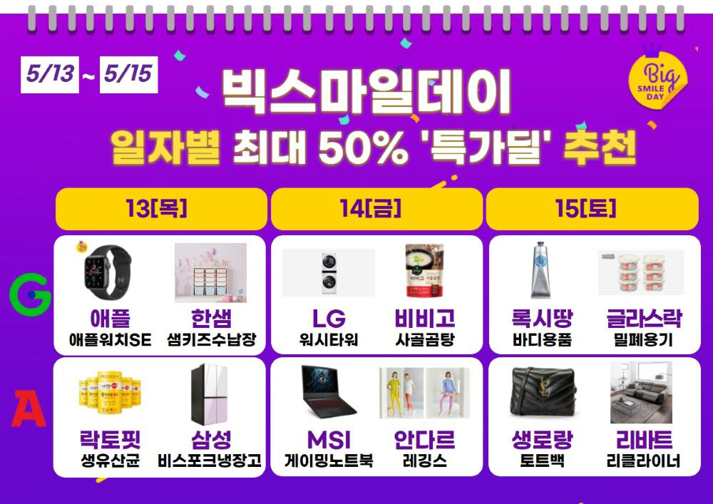 스마일코리아 이미지