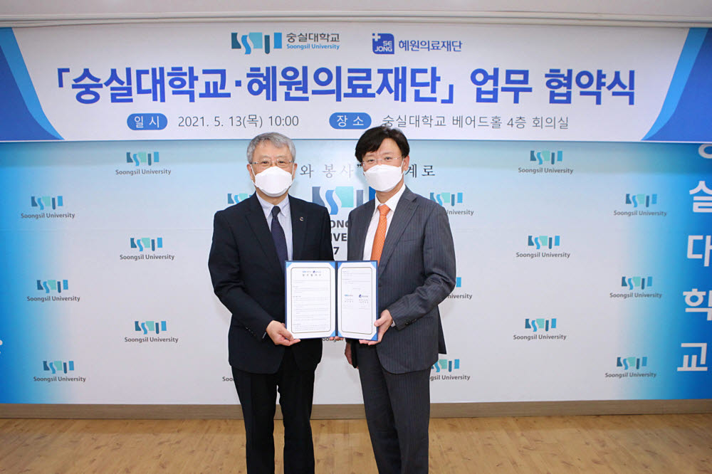 )혜원의료재단 이미지
