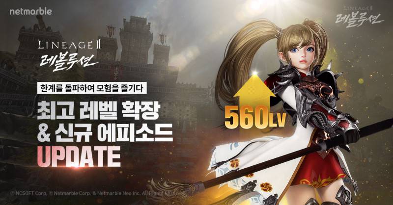 레볼루션 이미지