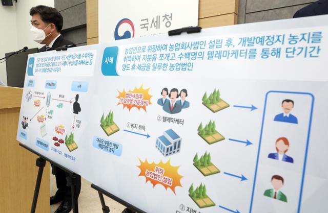 세종세무법인 이미지