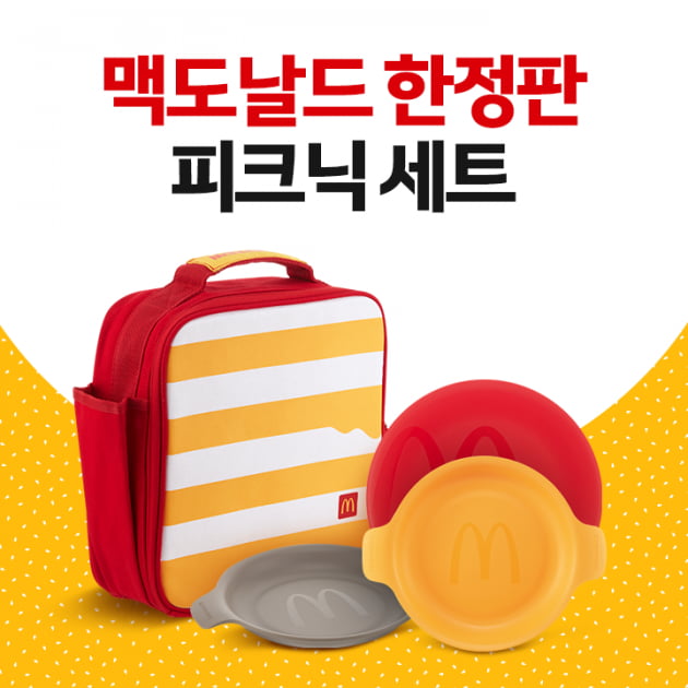 딜리버리피크닉 이미지