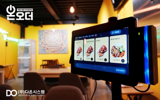 (주)브랜드온 이미지