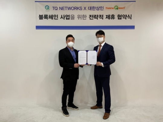 체인네트웍스주 이미지