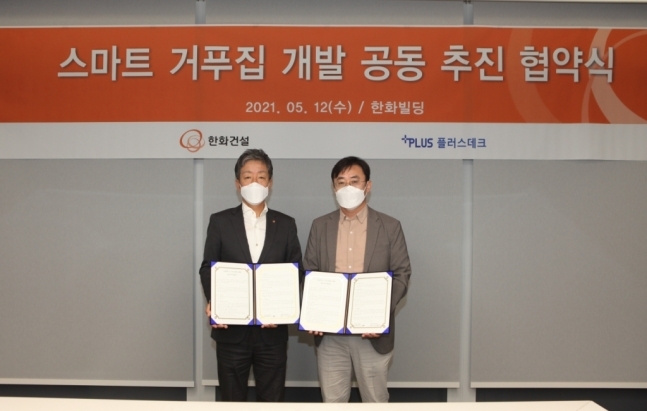 동아인력개발 이미지