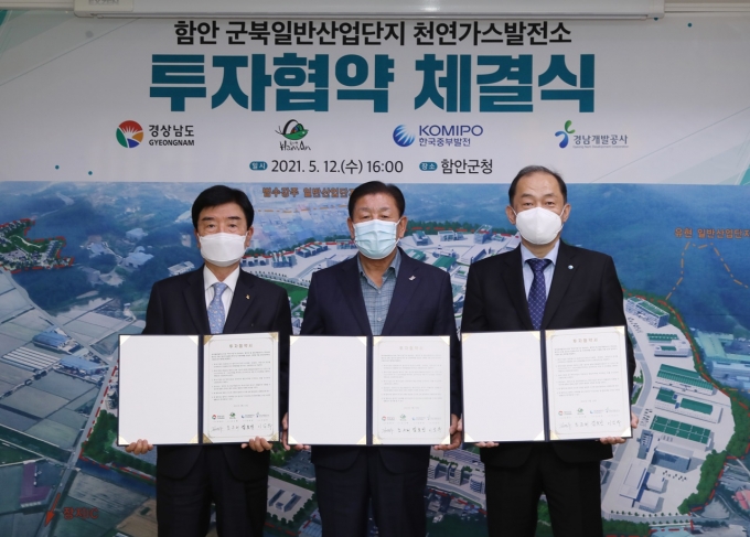 중부건설인력 이미지