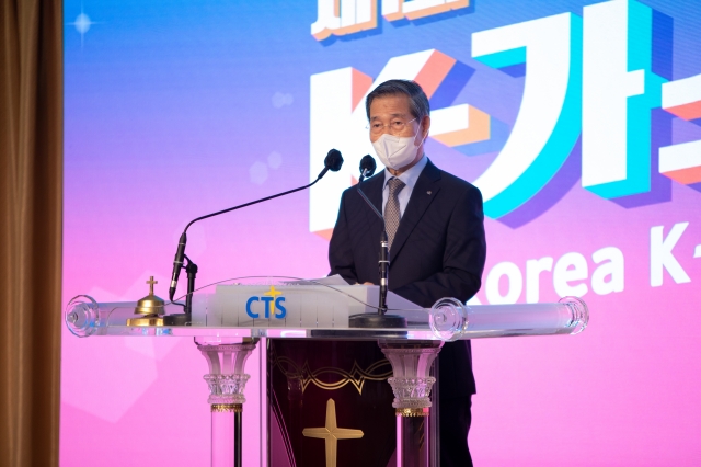 가스펠글로벌 이미지