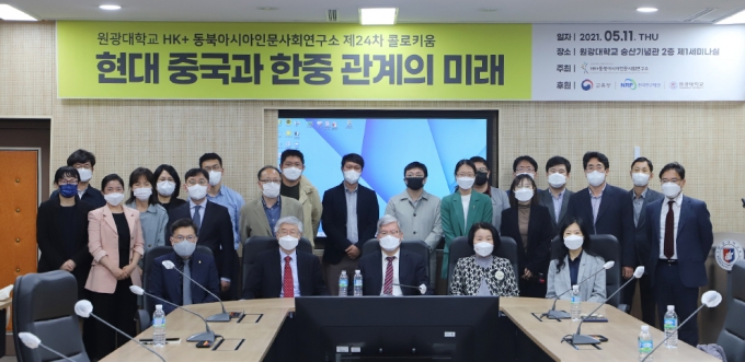 아시아경제연구소 이미지