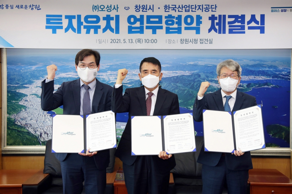 오성사 이미지