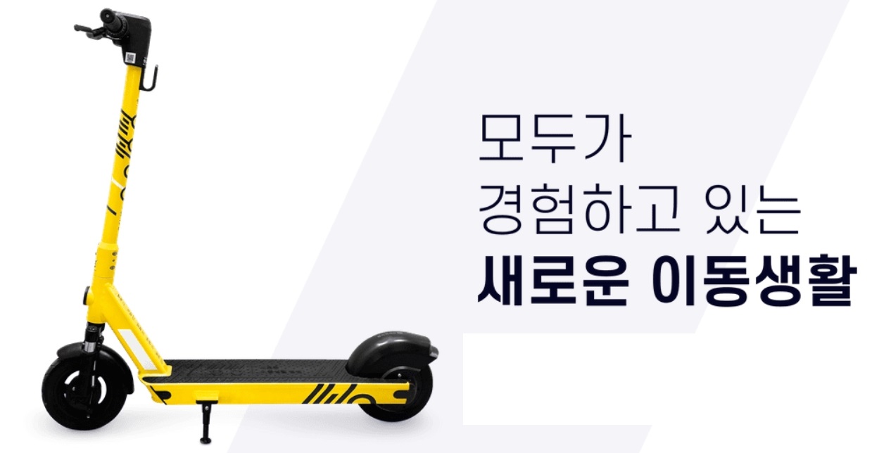 씽씽 이미지