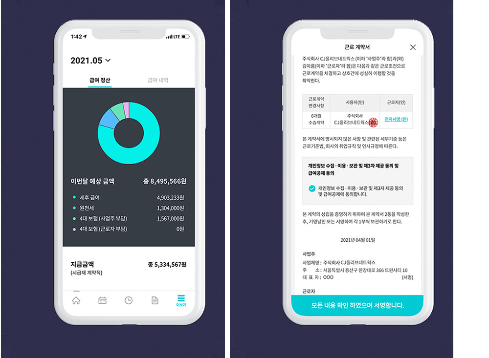 워크스 이미지