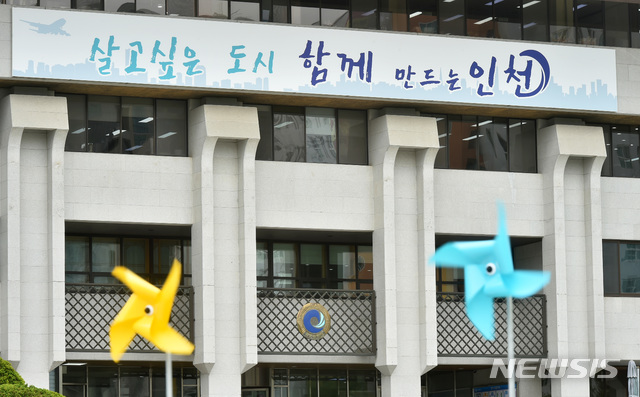 한국자원순환교육협회 이미지