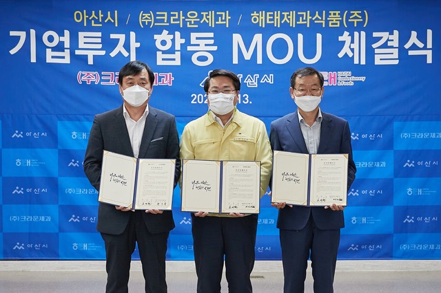 (주)크라운제과 이미지
