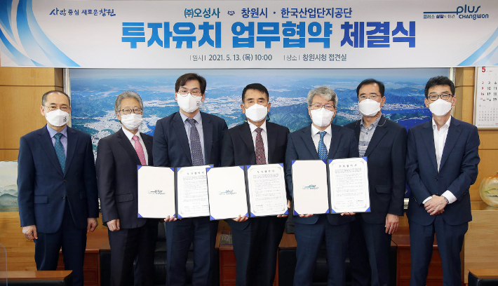 오성사 이미지
