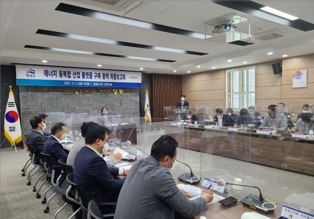 영광산업 이미지