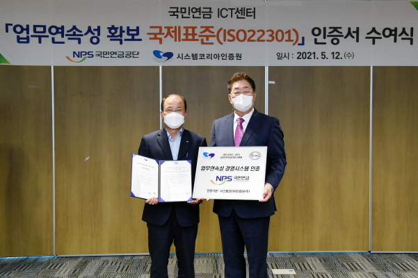 국민연금공단 이미지