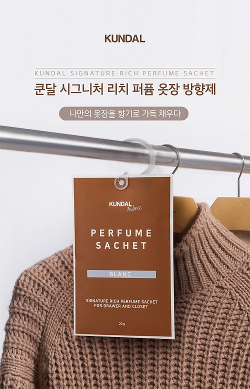 주식회사 더옷장 이미지