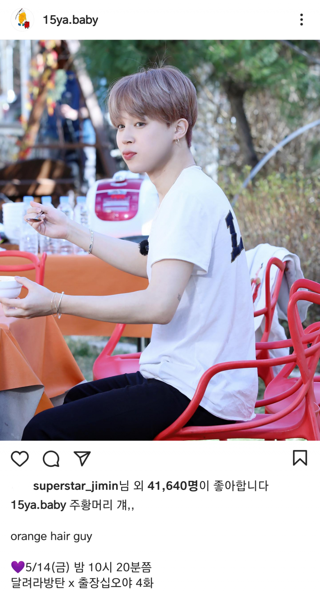 Hair 앤 이미지