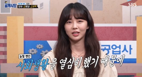 야화식당 이미지