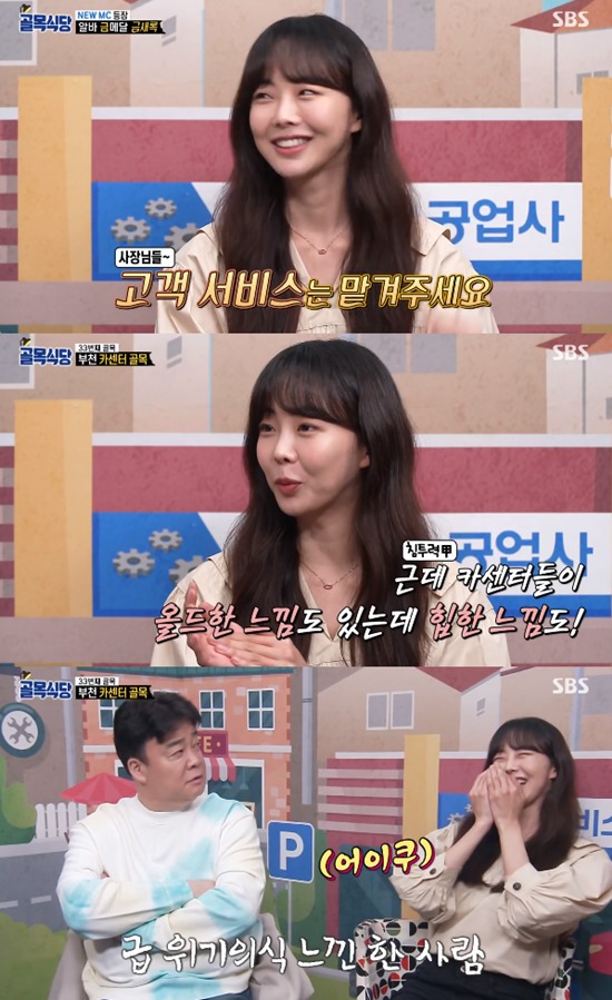 야화식당 이미지