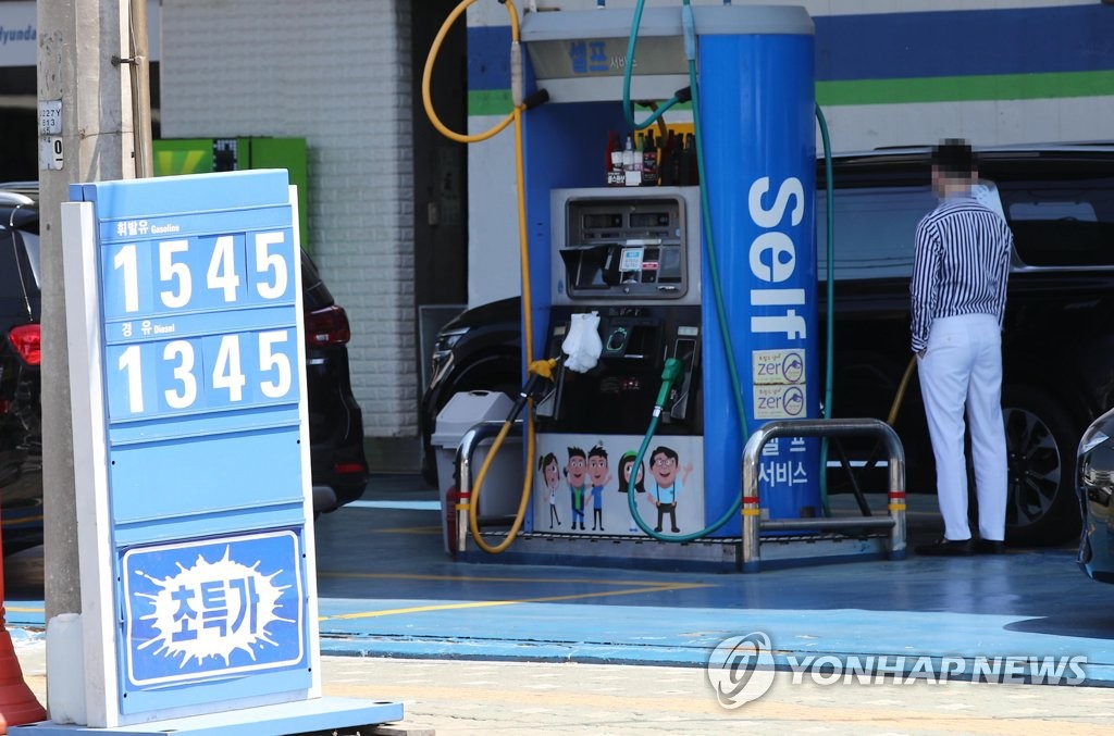 남부주유소 이미지