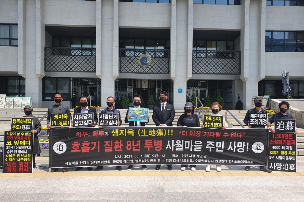 사월해 이미지