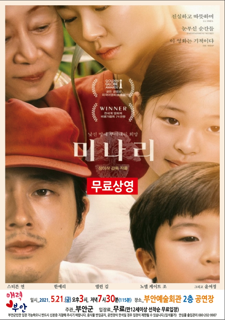 상영 이미지