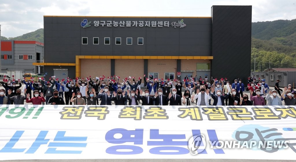 양구군 농산물가공지원센터 이미지