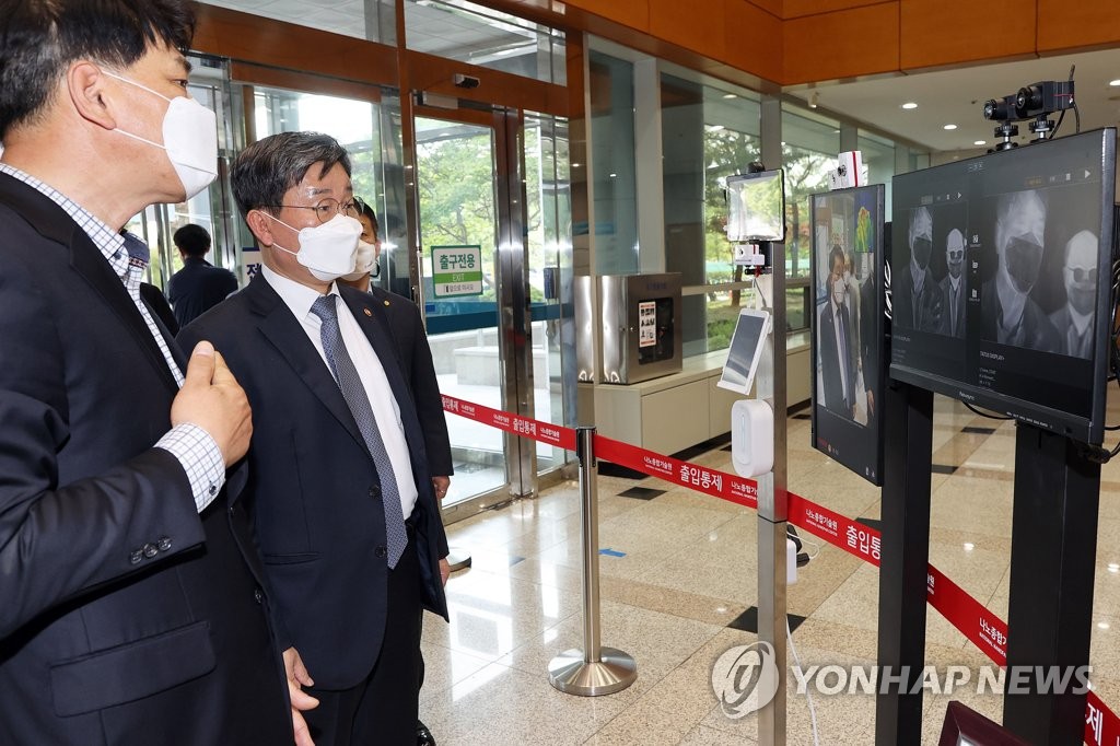 나노시스템 이미지