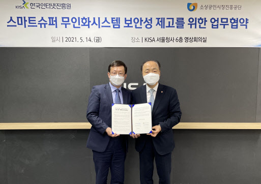 진흥슈퍼 이미지
