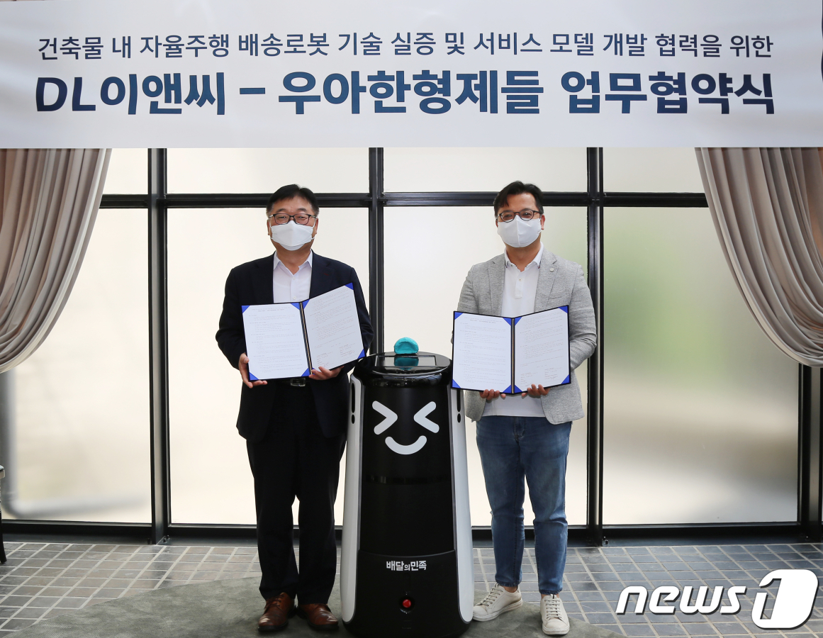 우아이앤씨 이미지