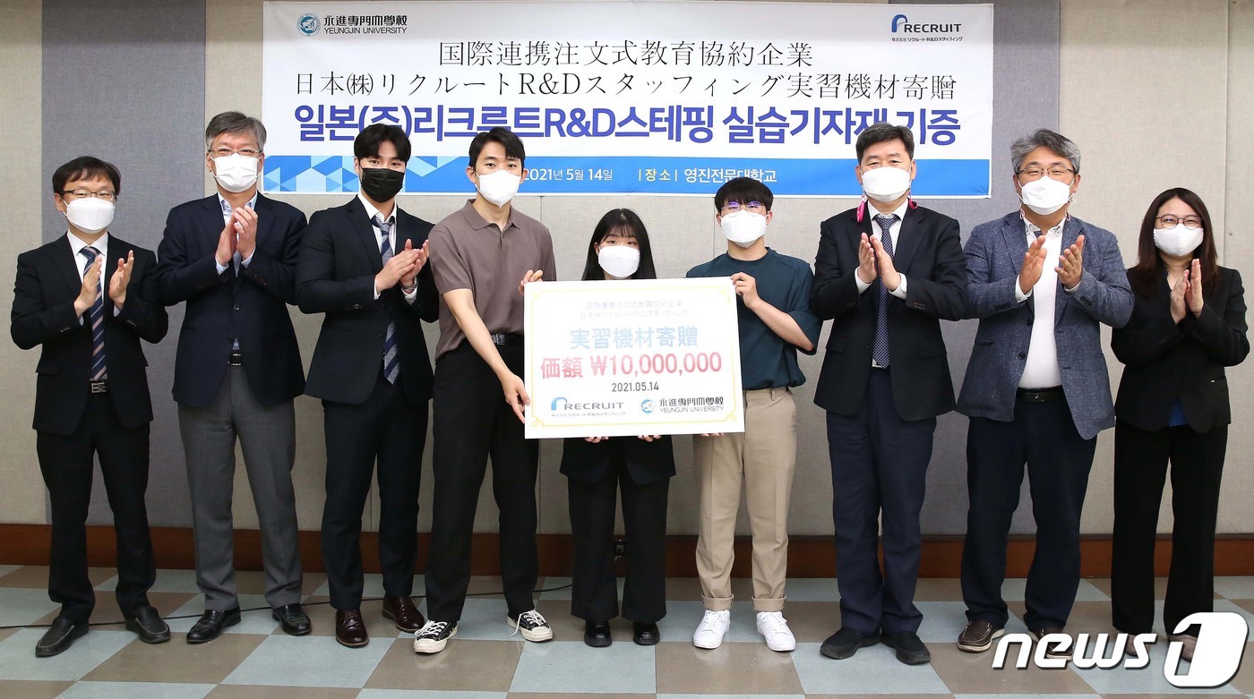 영진기계(주) 이미지